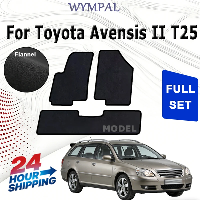 

Нейлоновые велюровые коврики для Toyota Avensis II T25 (универсал, лифтбэк, седан) (2003-2009) - черные