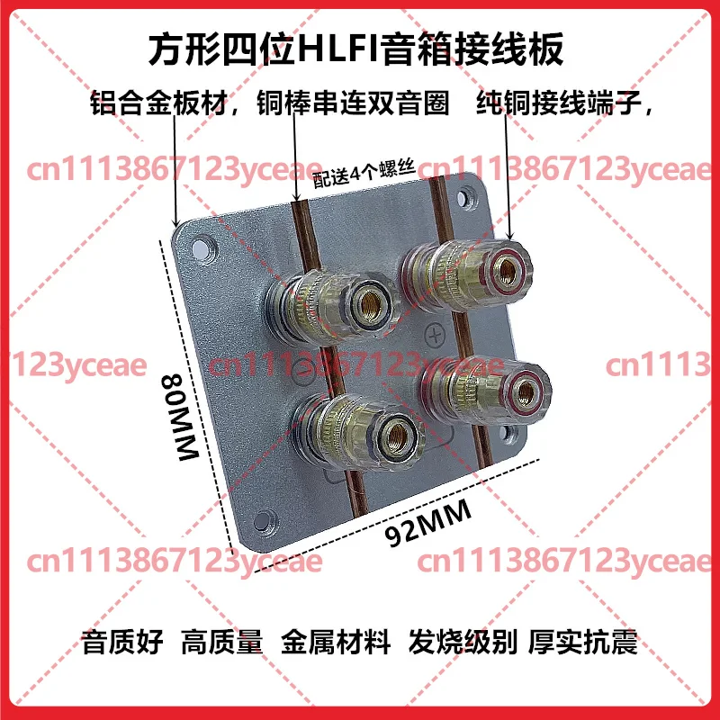 For Audio Cabinet Terminal Panel 2Pin 4Pin Square Round Binding Post Board Empty Speaker Enclosure Wiring Fitting
