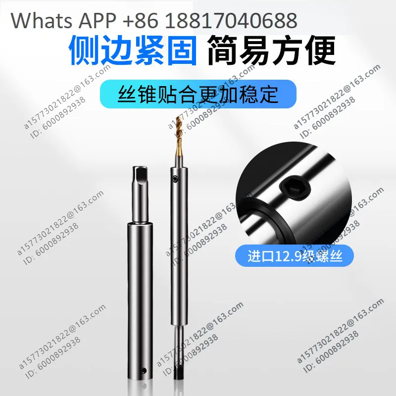 M3/4/5/6/8-50/100 L, tap extension rod, tap extension rod