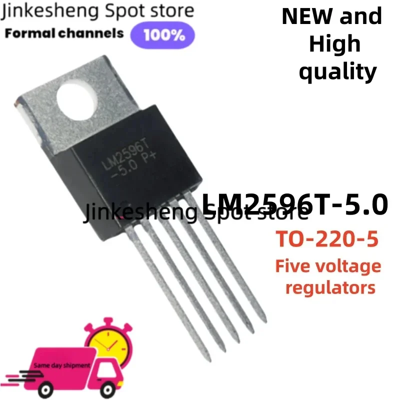 10-30units LM2596T-5.0 Five voltage regulators new and high quality in stock TO-220-5
