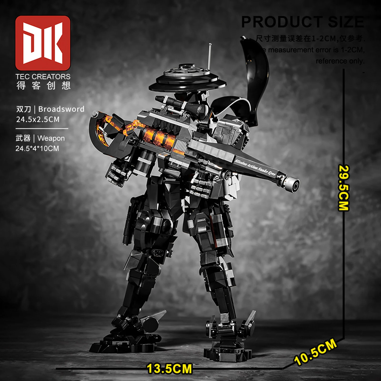 1053 قطعة MOC 2-IN-1 الميكانيكية المزدوج شفرة المحارب بندقية لعبة اللبنات فيلم لعبة عمل نموذج لجسم الاطفال الإبداعية لغز الهدايا