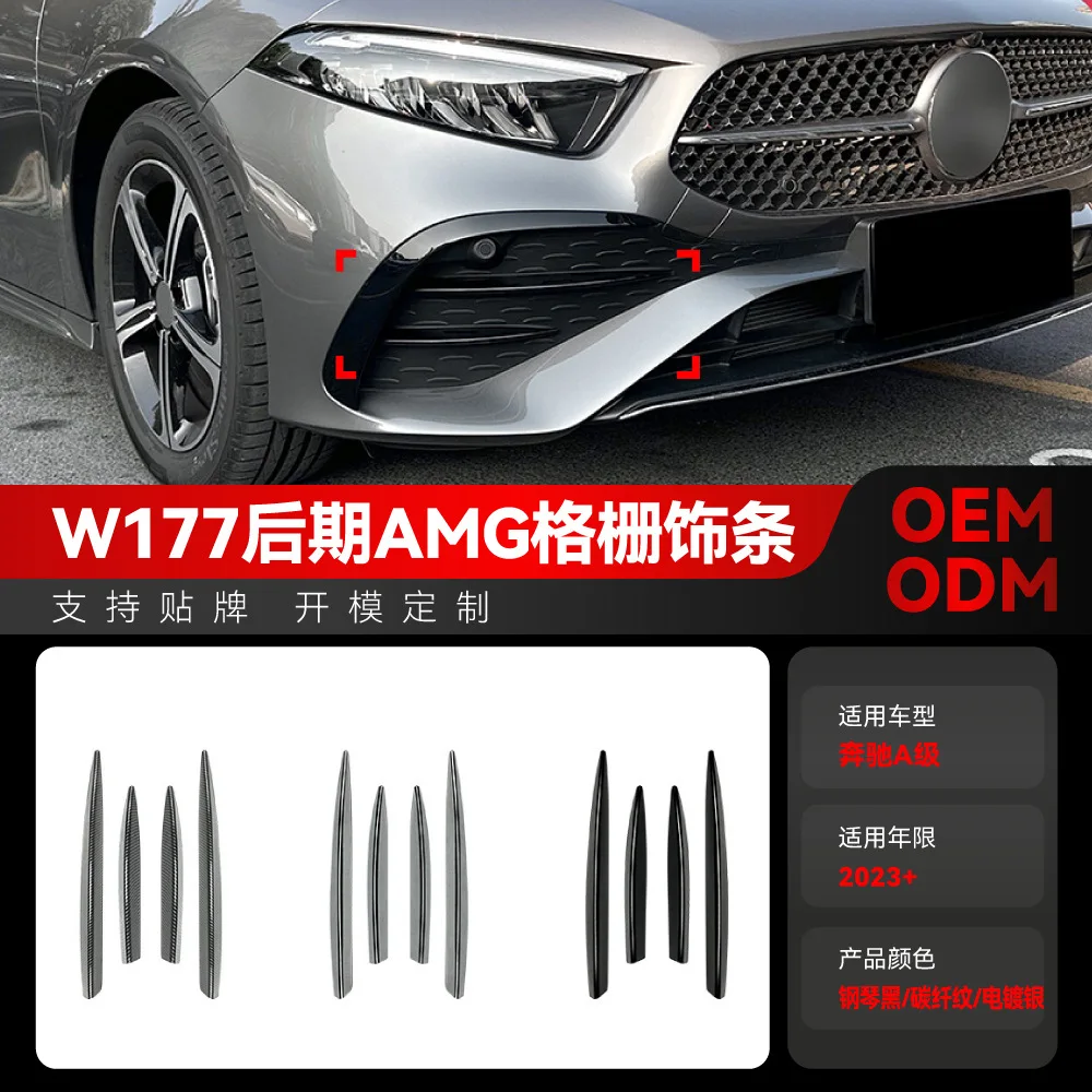 

Подходит для Mercedes-Benz A-Class W177 A200 A35 AMG 2023+, наклейка на решетку переднего воздушного ножа, трансграничная модификация