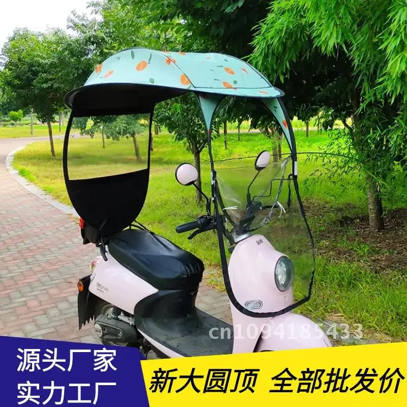 Electric Bike Canopy Thick Bike Shed Umbrella Motorcycle Sunshade New Battery Car Sun Protection Rain Proof Windshield