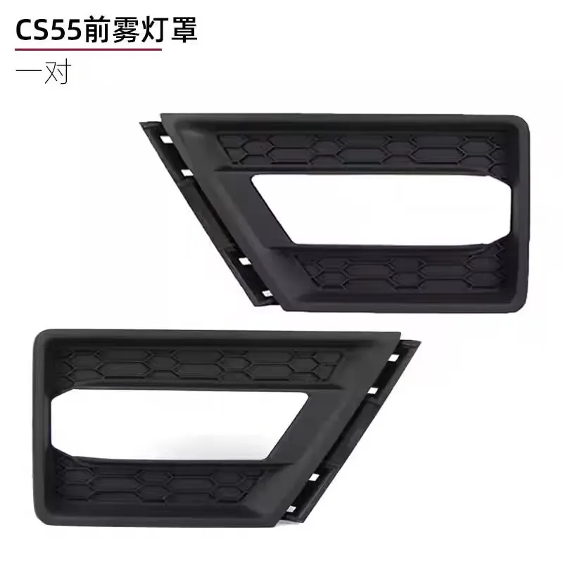 

Автомобильный ABS передний бампер, противотуманная фара, рамка, накладка, противотуманный абажур, автомобильный аксессуар для Changan CS55 2018 2019