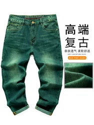 Green Water Ghost simple versatile fashion trend pants men's jeans men's versatile Slim small leg pants