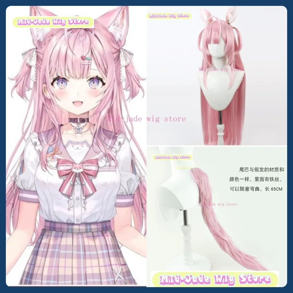 

Mid-jade Wig Store Hololive Hakui Koyori School Uniform VTuber Cosplay Wig Anime Game Role-playing Synthetic Hair Costumes Props
