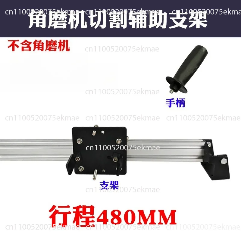 Tie rod type hand angle grinder linear cutting bracket push-pull polishing modification table fixed large stroke