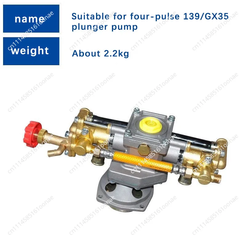 Brand New Suitable 4-Pulse GX35 Sprayer Plunger  Accessories TU26 Sprayer Plunger Pump Spray  TU26 Plunger Pump