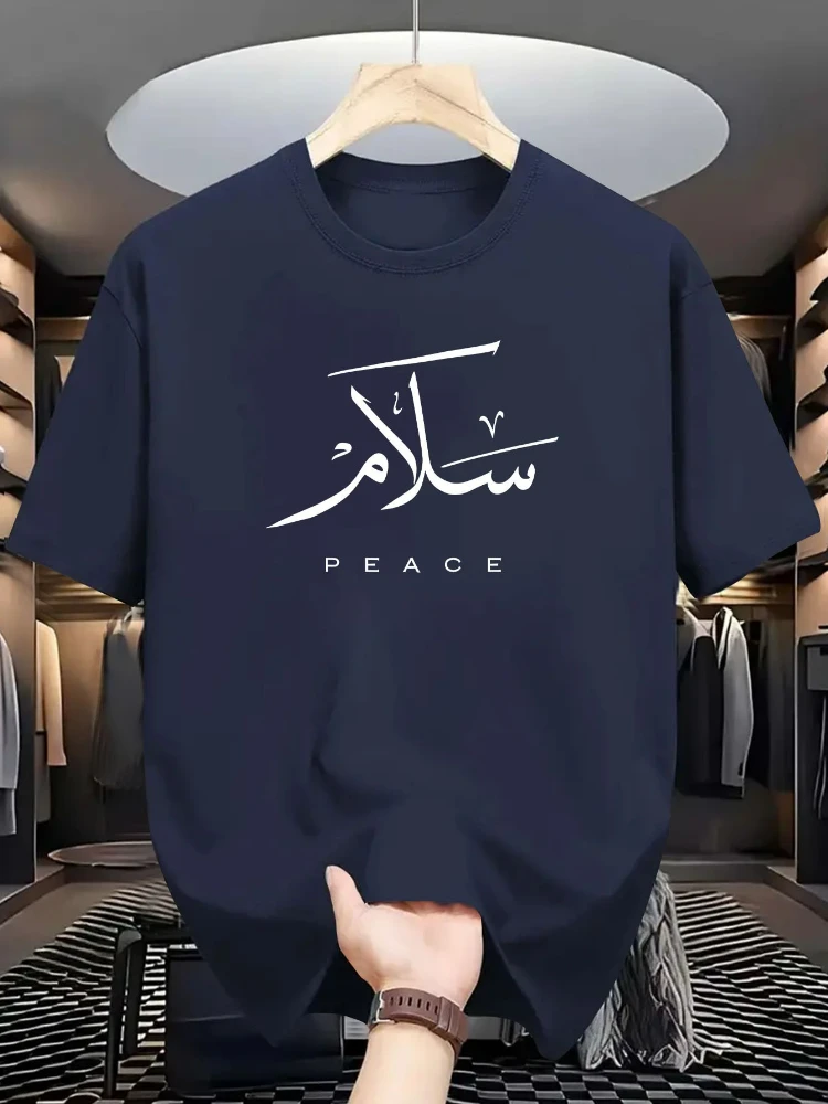 

with Arabic Calligraphy "Salam" and "Peace" Design - 100% cotton short sleeve O-neck printed T-shirt.