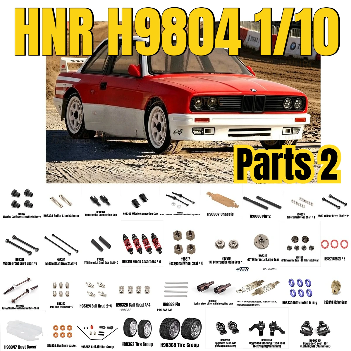 HNR H9804 1/10 RC Rally Car Original Spare Parts Tire Differential Gasket Motor Gear Dust Cover Drive Shaft Chassis Parts 2