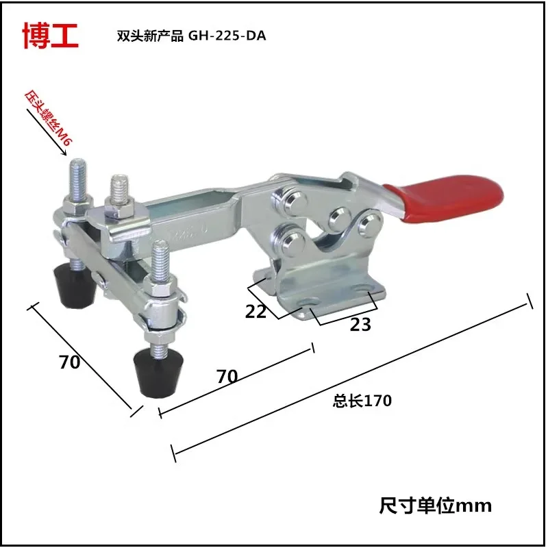 Double headed rapid fixture horizontal clamp GH 225D fixture compactor