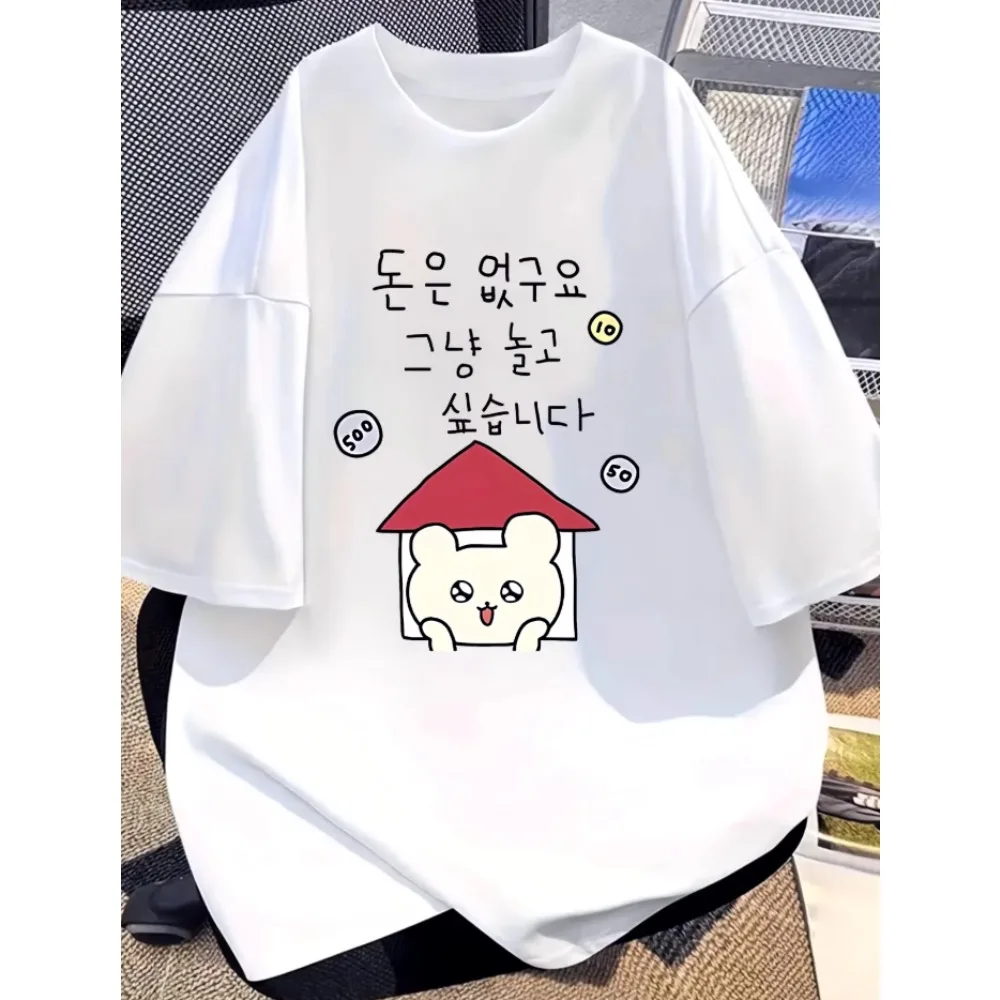New Fun Korean Cartoon Bear House Coin Graffiti Pattern Summer Women's Soft and Breathable T-shirt Vintage Y2k Female Clothes