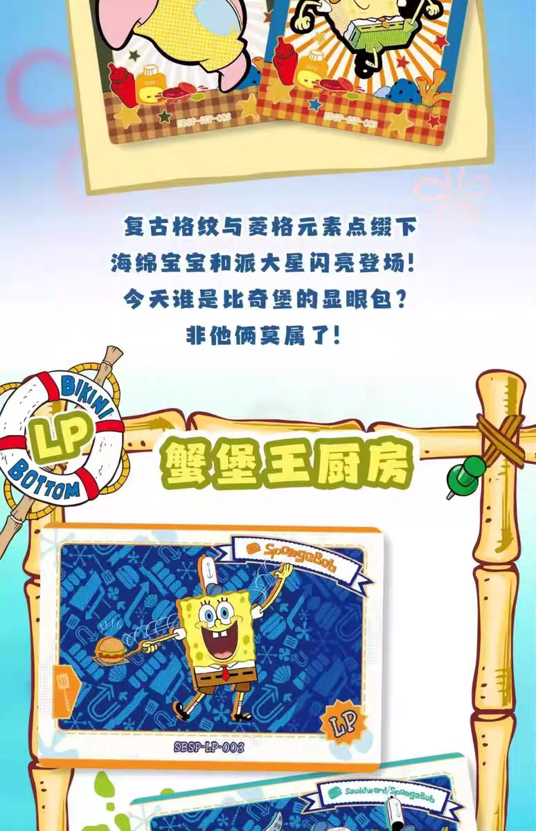 KABAO Anime SpongeBob Schwammkopf Patrick Star Kartensammlung Sammelkarten Cartoon Lustige Sammelkarten Spielzeug für Kinder Geschenk – Detail 15
