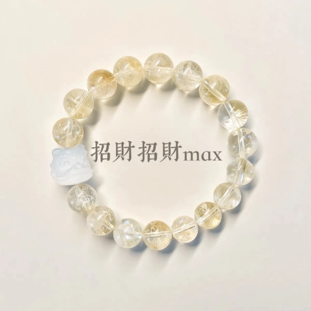 Natural Pale Yellow Asai Bracelet Women's Flash Refraction Rainbow Lion Dash Citrine Can't Enter Pixiu Gift Get Rich Hand String