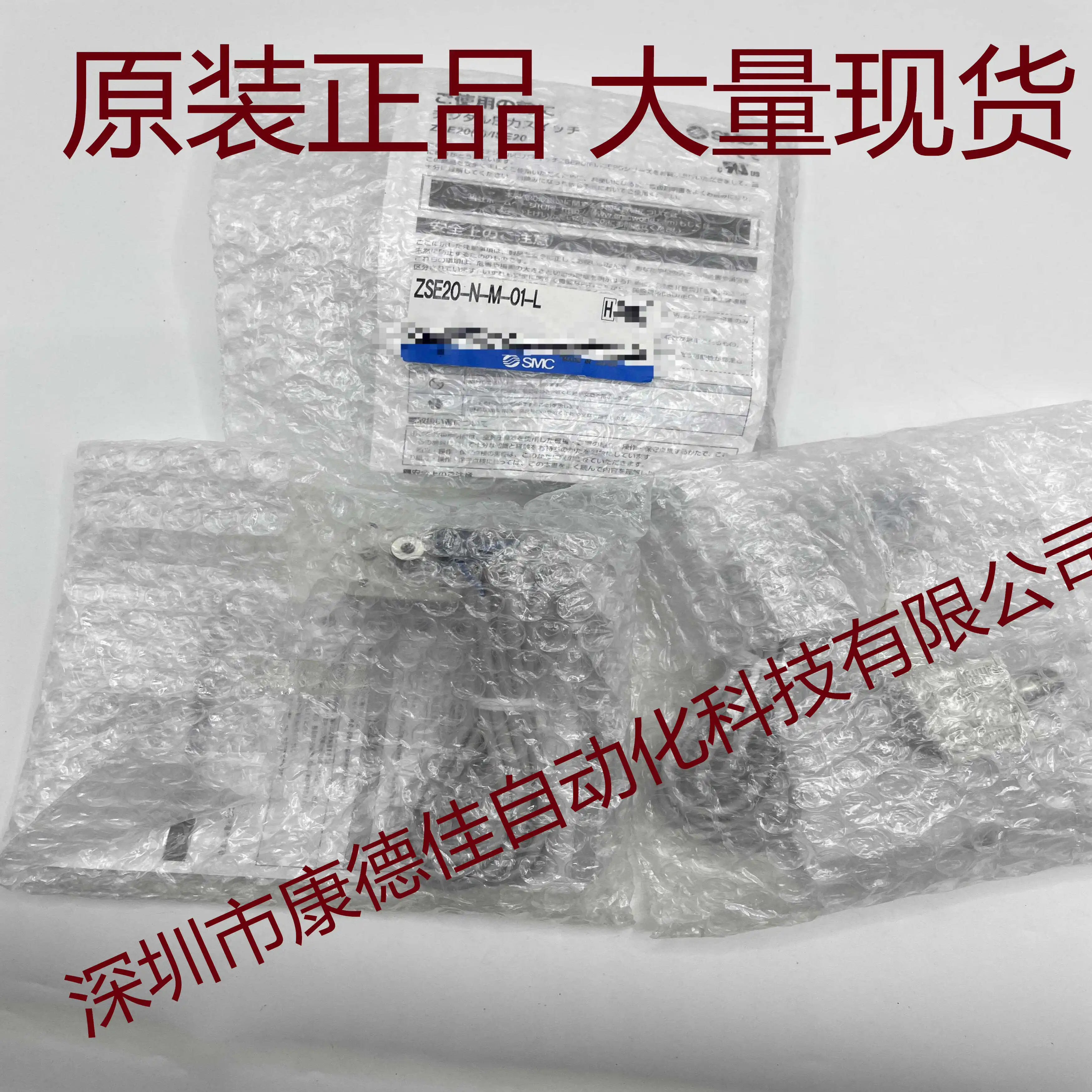 2025 Smc New Origin…