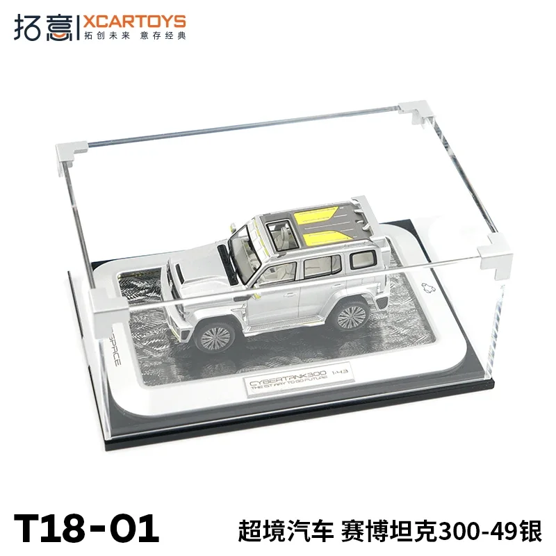 XCARTOYS 1/43 Cybertank 300-49 silver alloy car model, children's collection of decorative toys, for children's holiday gifts.