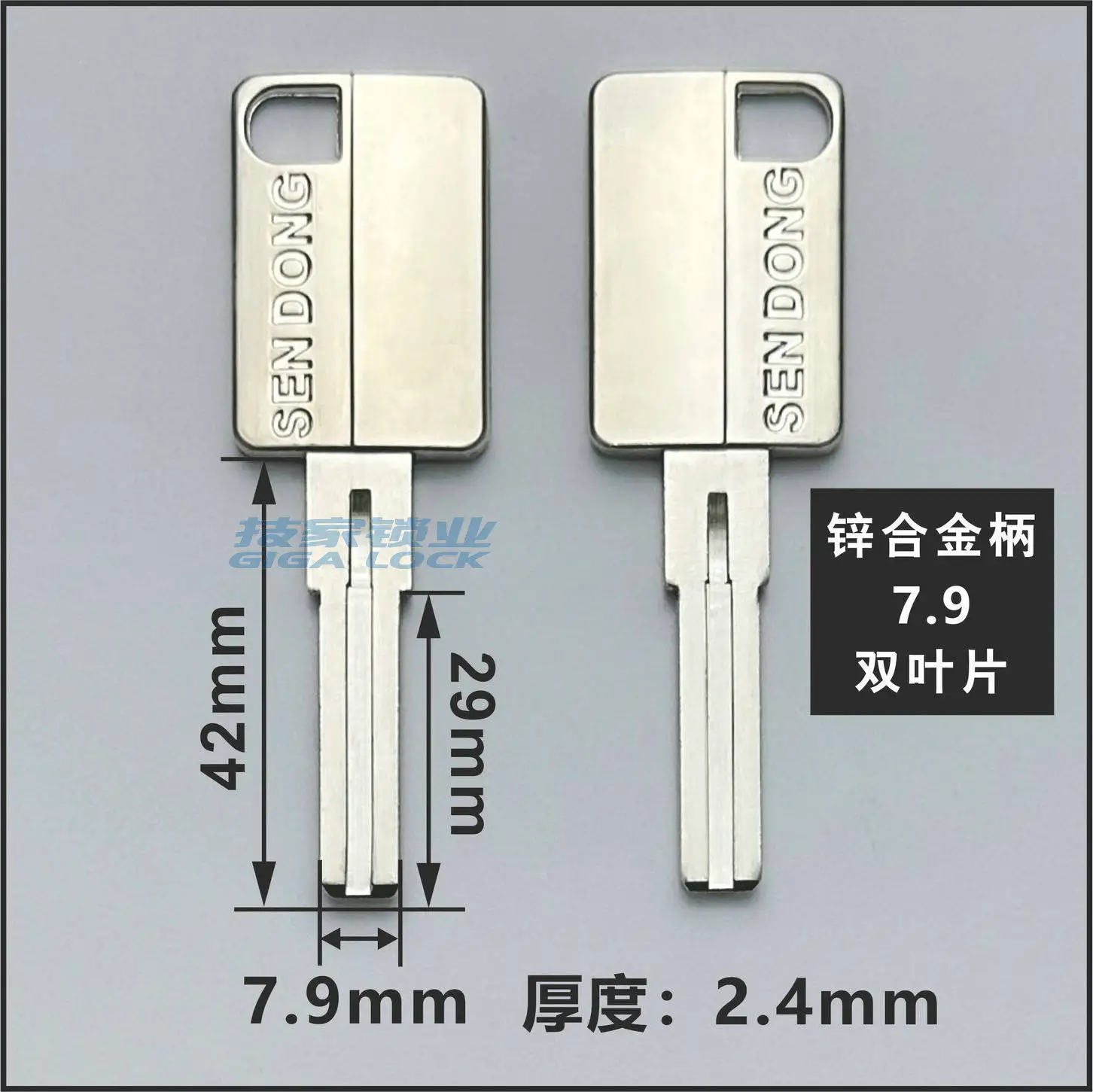 10pcs High-Quality Lock Cylinders Home Padlock Key Blanks for Locksmith Security Hardware Blank Keys