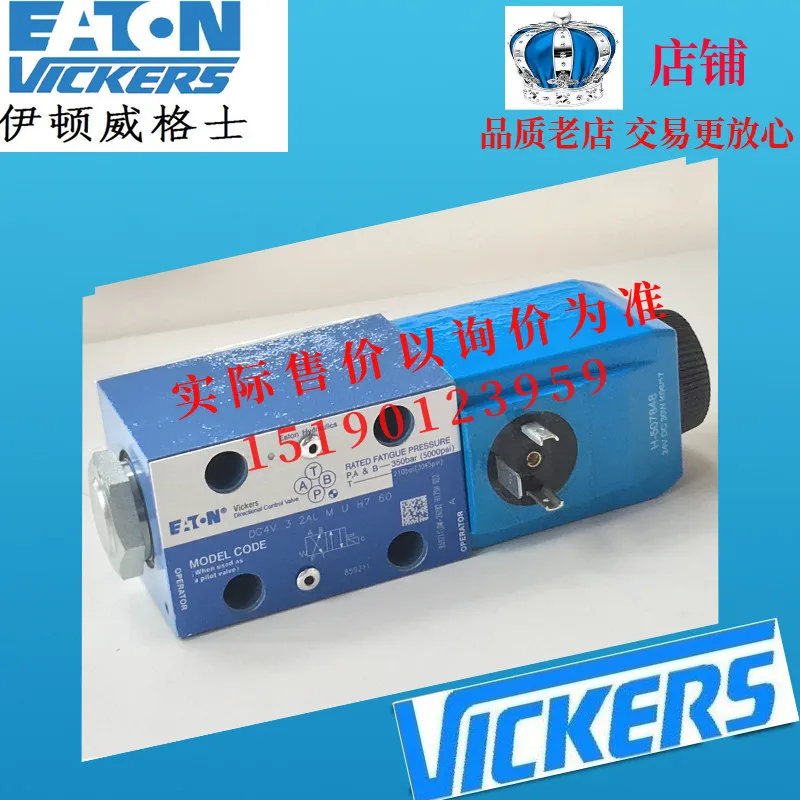 VICKERS Valve DG4V-3-8BL-M-U-H7-60 DG4V-3S-8BL-M-U-H5-60