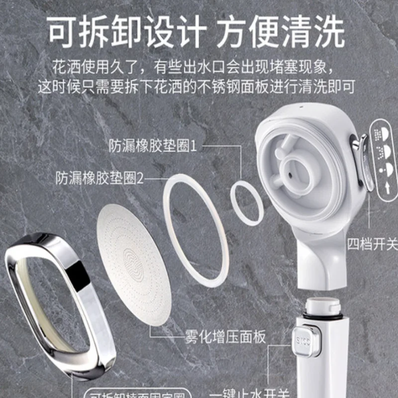 4 Modes High Pressure Shower Head With On/Off Switch Button Water Saving Filter Handheld Bathroom Shower Sprayer Nozzle
