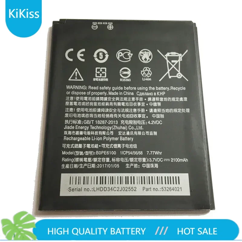 For HTC BOPE6100 Battery For HTC Desire 620 Battery D820 820 Mini 820mini D620 D820MU D820MT D620U 620H 620G Dual Sim Batteria