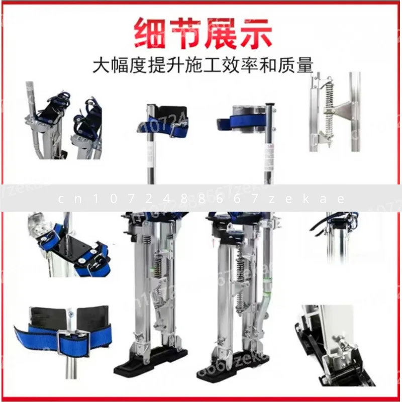 

Adjustable Plastering Stilts Paint Tool Stage Props Drywall Stilts Professional Aluminum lastering Stilt Ladder