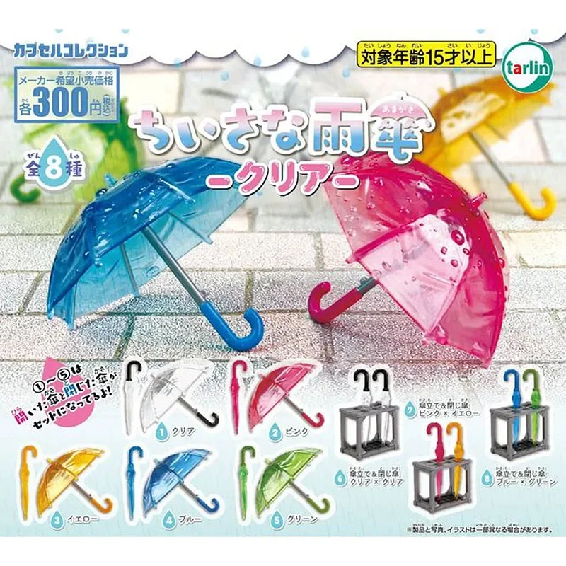 Original Gashapon Anime Figure Cute Kawaii Animal Colorful Umbrella Gacha Miniature Item Capsule Toys Gift Doll Accessories