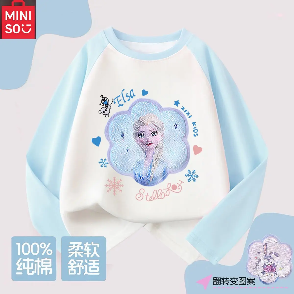 

Двусторонняя футболка с блестками MINISO | Топ с длинными рукавами и пайетками Magic Flip | Детская рубашка из 100% хлопка