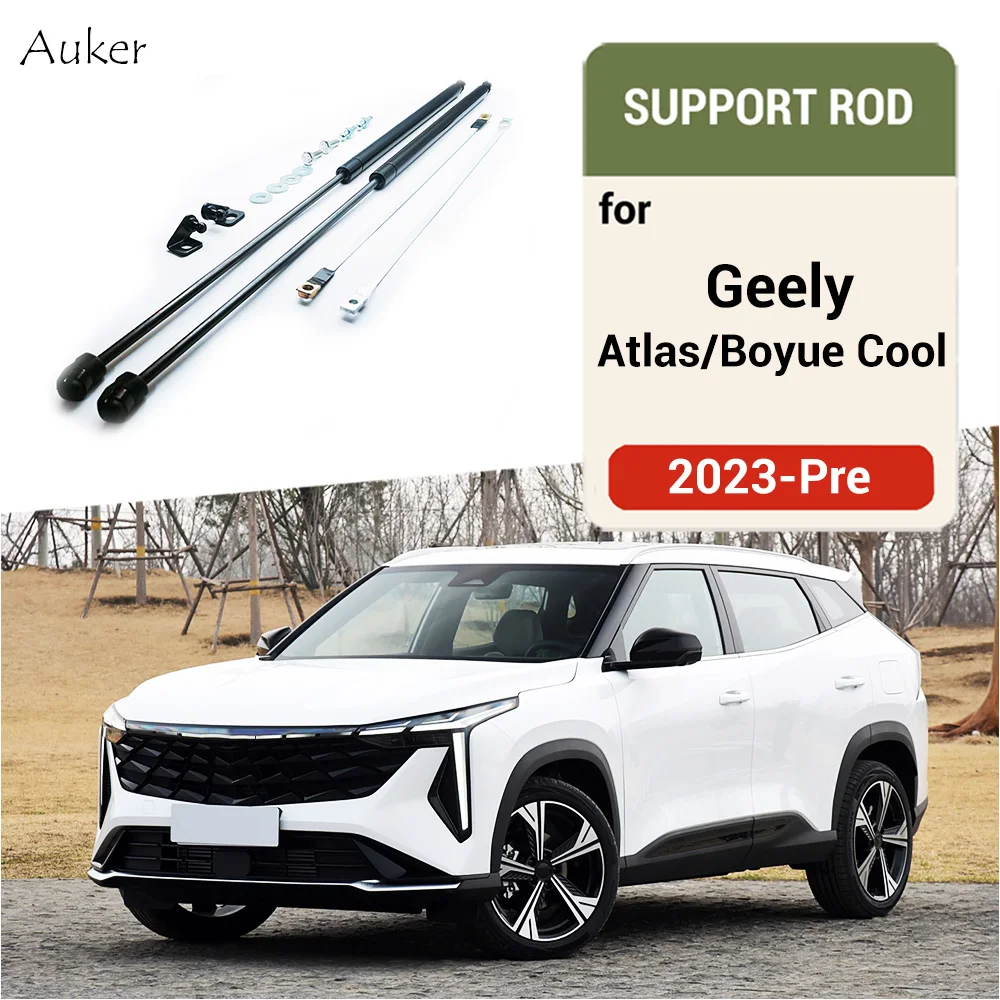 For Geely Atlas/Boyue Cool 2023-2025 Accessories Car-Styling Refit Bonnet Hood Gas Shock Lift Strut Bars Support Rod Accessories