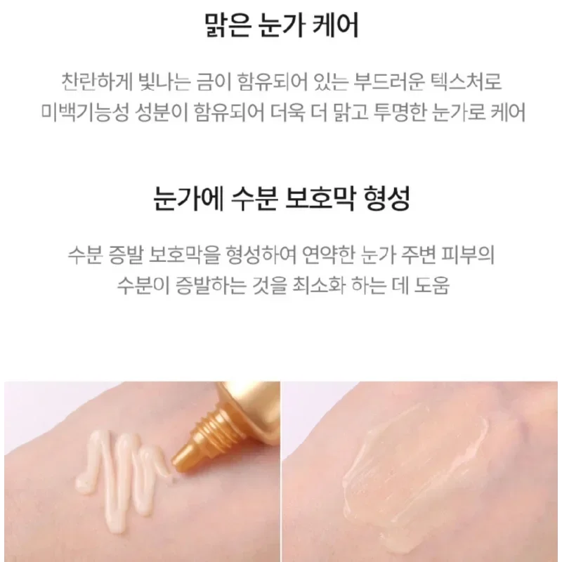 Tonymoly krim mata siput emas 24K, anti-keriput anti-penuaan melembabkan menghilangkan kantung mata kecantikan produk perawatan kulit Korea