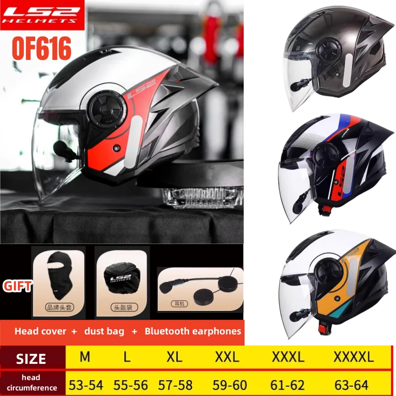 

LS2 OF616 Motorcycle Helmet for Men and Women Motorcycle Half Helmets with Built in Bluetooth Large Tail Wing for All Seasons