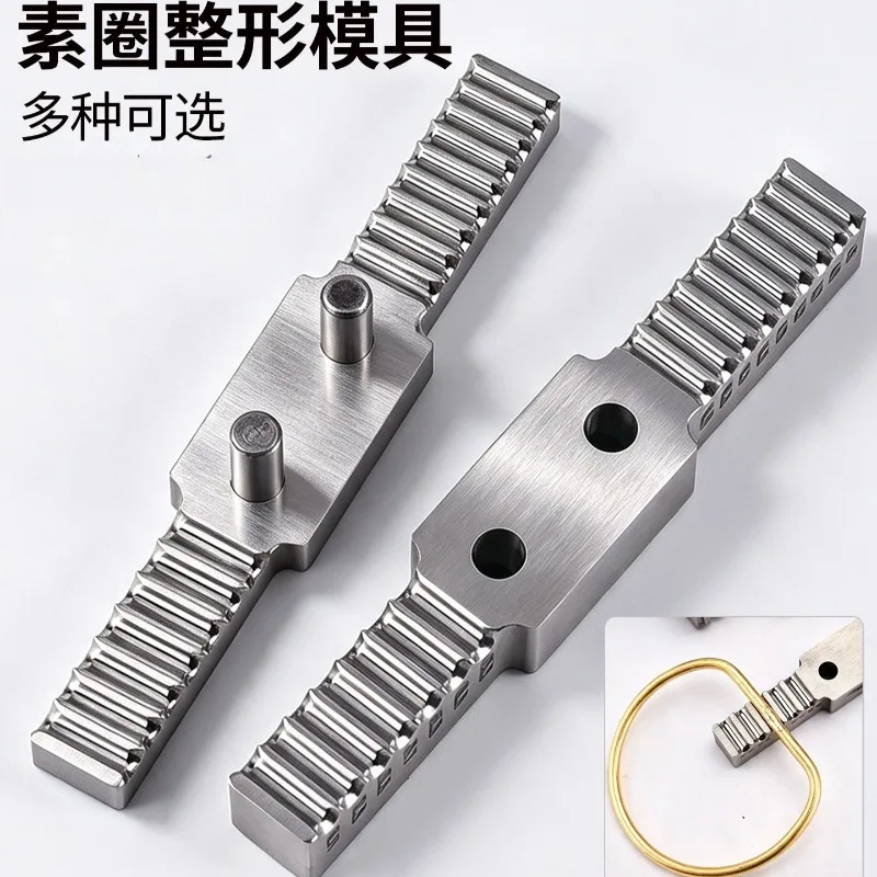 Bracelet Shaping Mould Ring Welding Mouth Shaper Solid Plain Ring Welding Mouth Repair Processing Steel Mould Gold Tool