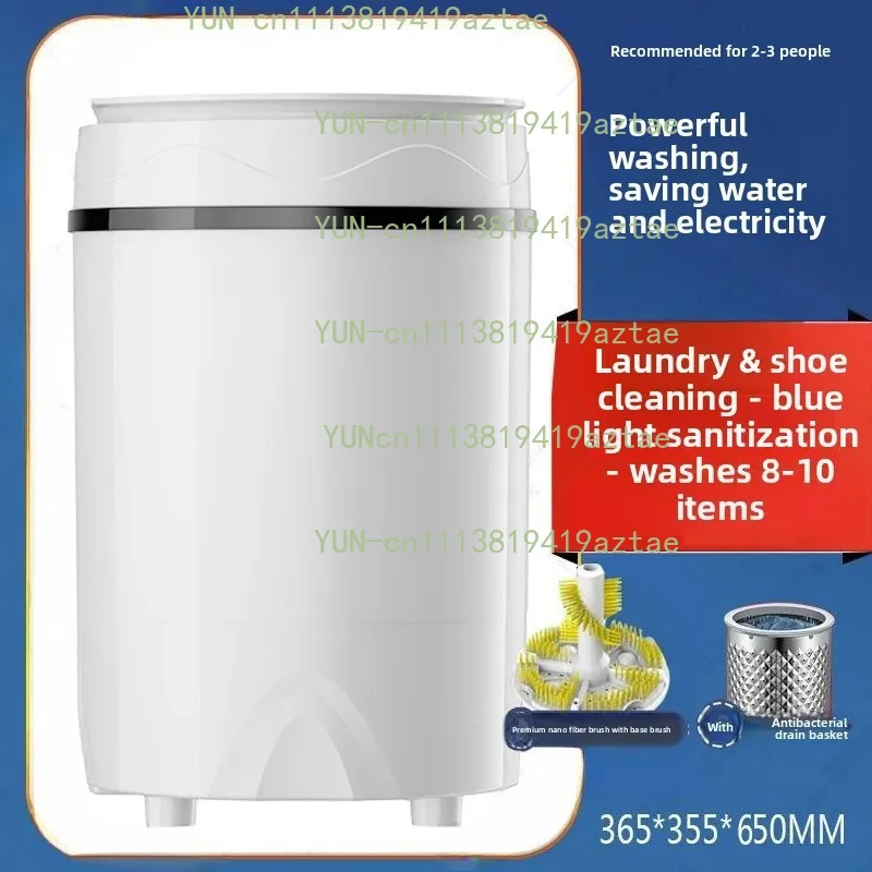 Shoe washing machine, full-wall brush elution integrated design | Removable brush shoe and clothing dual-purpose lazy artifact