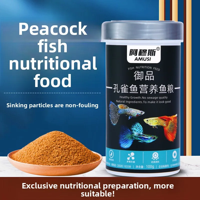 

AMUSI Guppy Fish Food - Micro Pellets for Tropical Fish | High Nutrition Formula for Poecilia, Endlers & Small Ornamental Fish