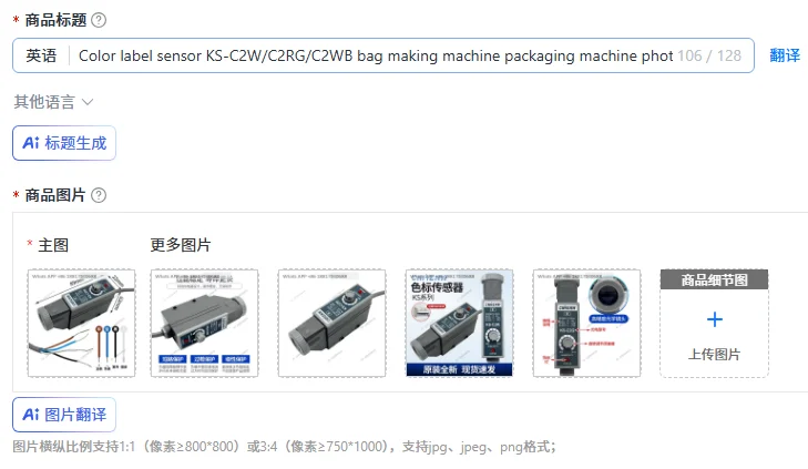 Color label sensor KS-C2W/C2RG/C2WB bag making machine packaging machine photoelectric switch electric eye
