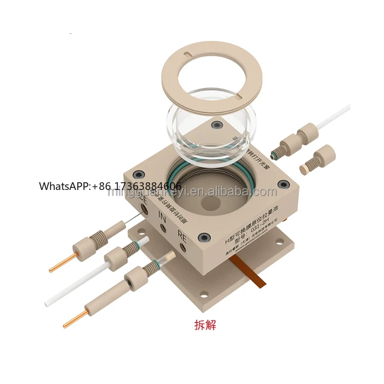 C031-1 Series in Situ Raman Spectroscopy Electrochemical Cell Flowcell (basic Model)