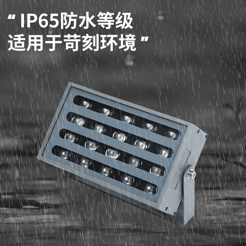 Outdoor Garden Rainbow Projection Light for Tree Dyeing, Seven Color Projection Light for Landscape Green Plant Projection Light