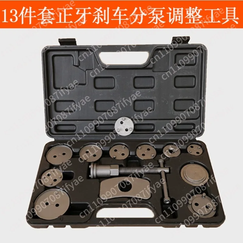 Brake pump return tool Brake pad disassembly tool