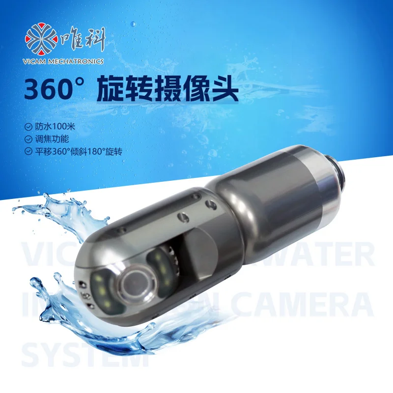 Câmera Vcall360 ° Endoscópio industrial com câmera subterrânea com câmera giratória