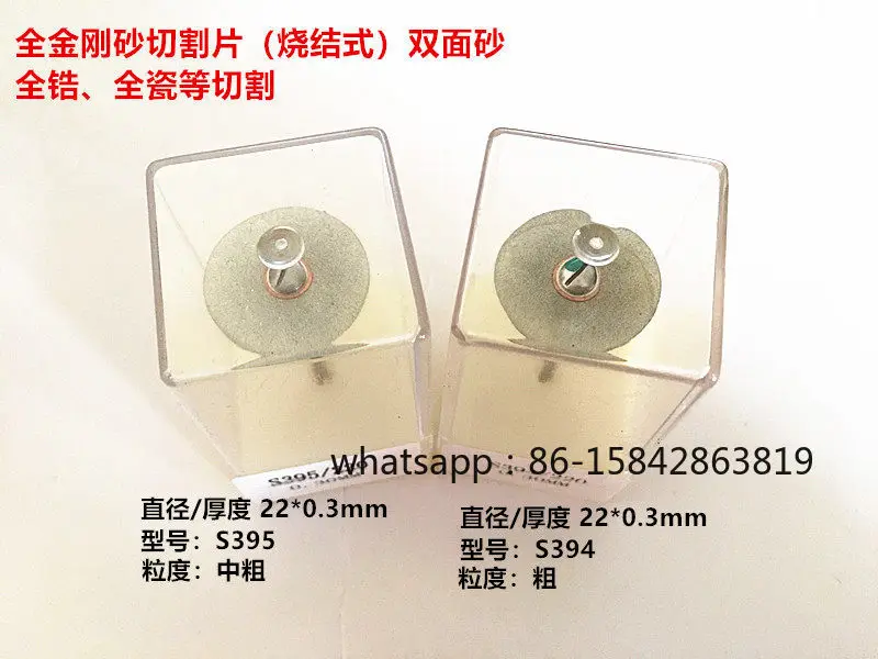 Dental Material All-zirconia All-emery Cutting Blade Saw Blade Double-sided Sand Sintered Sand Blade All-ceramiccastingporcelain