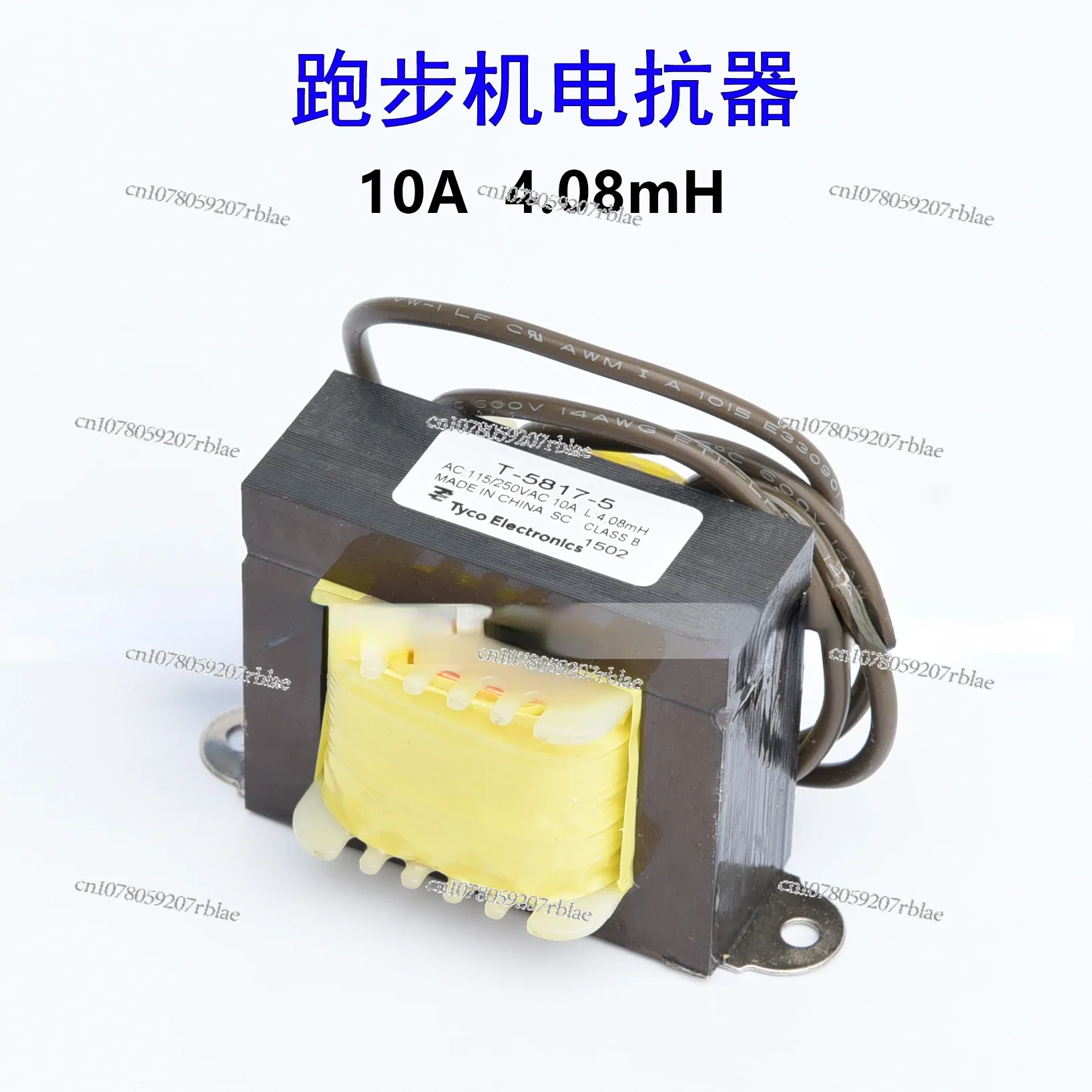 6A8A10A15A inductance: 2.4mH, 3.0mH, 4.0mH, reactor, treadmill inductor, anti-interference harmonics