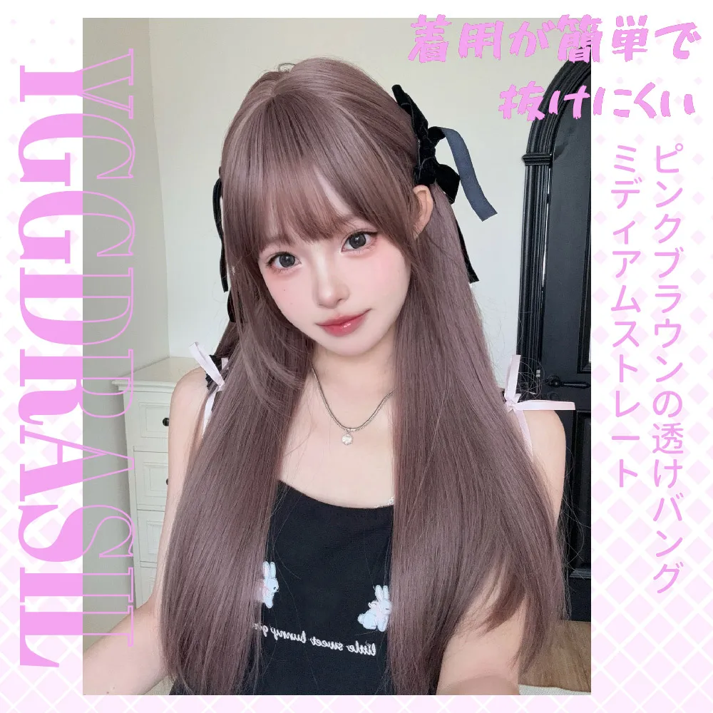 26 بوصة الوردي البني لطيف نمط بيروكات صناعية مع الانفجارات طويلة شعر طبيعي مستقيم شعر مستعار للنساء الاستخدام اليومي تأثيري مقاومة للحرارة #4