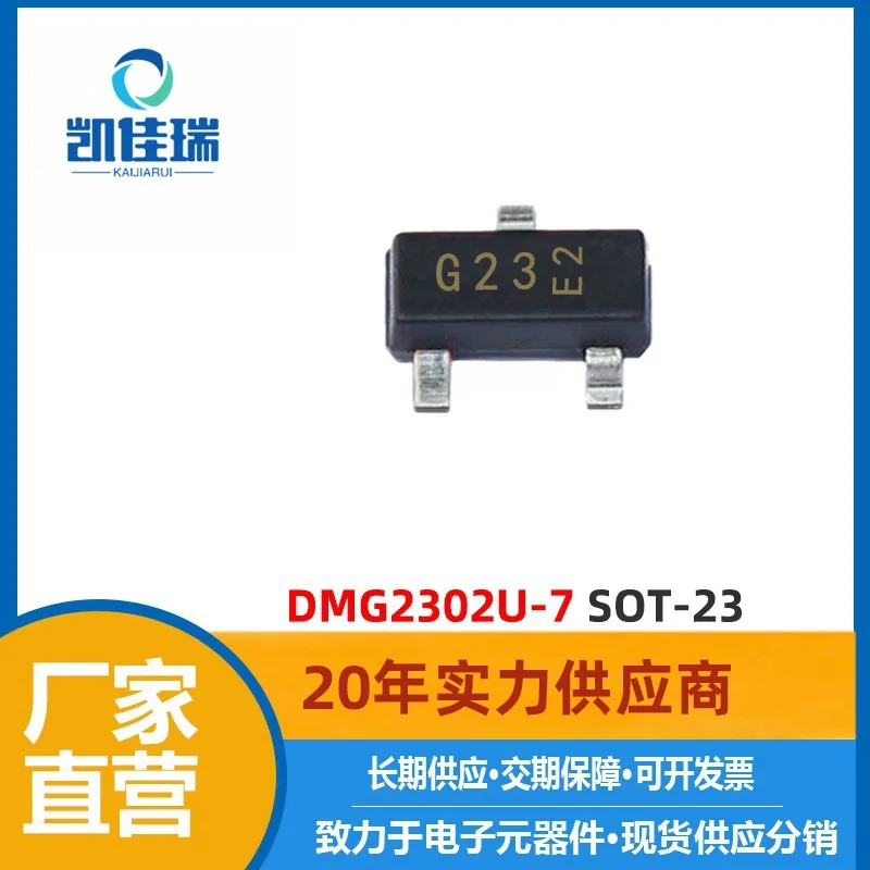 Dmg2302u-mos-20 v, 4.2a, patch, nchannel