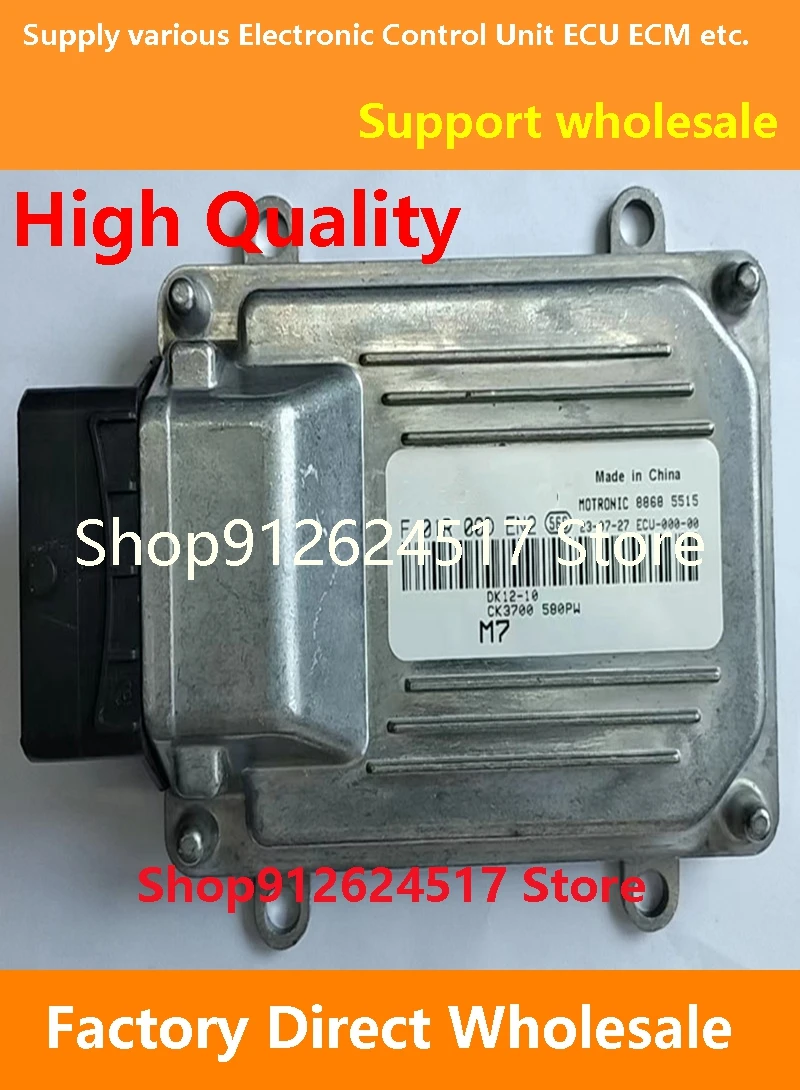 

M7 ECU Electronic Control Unit ECM F01R00DEN2/CK3700 580PW/DK12-10/F01RB0DEN2 For Dongfeng Car F01R00DV58 KY10 LJ469/F01RB0DV58