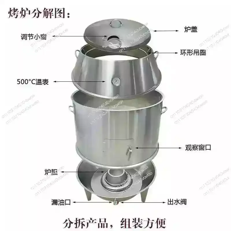 

80Cm World Kitchen Double-layer Roast Duck Stove Commercial Fruit Charcoal Roast Goose Stove Lamb Chop Gas Commercial Roast Duck