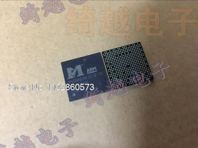 MSD6A638JQ-8-YV () originale, disponibile. Power IC