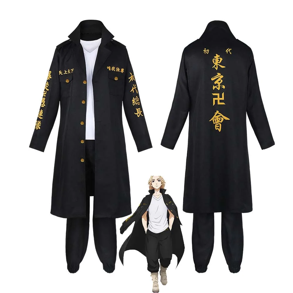 Men's Outfit Revengers Cosplay Costume Manjirou Sano Uniform Halloween