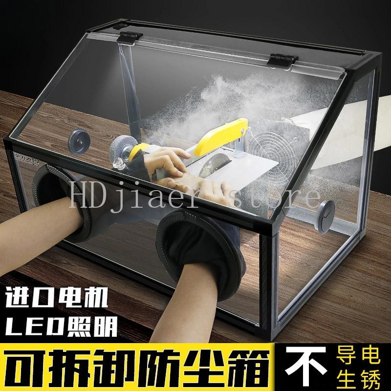 

Full power dust box grinder Shixin electric grinding table grinder jade beeswax pattern play carving transparent acrylic cover