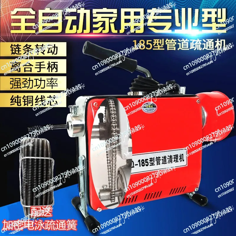 185 type pipe dredging machine automatic tool professional electric sewer dredging plugger
