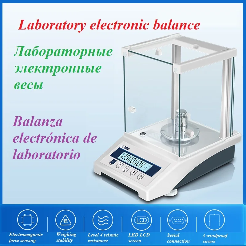 

0.1mg accuracy Laboratory electronic balance