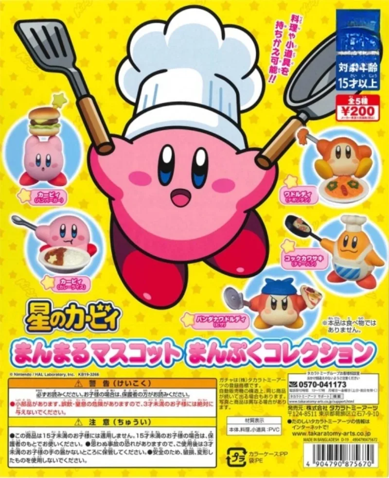 

Kawaii Kirby Japan Gashapon Figurine Anime Gourmet Chef Doll Action Figure Cute Capsule Toys Mini Model Gift